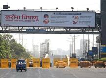 દેશના આ મોટા રાજ્યએ 30 સપ્ટેમ્બર સુધી લંબાવ્યું લોકડાઉન, જાણો વિગતો