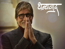 અમિતાભ બચ્ચનનો કોરોના રિપોર્ટ આવ્યો નેગેટિવ, હોસ્પિટલમાંથી થયા ડિસ્ચાર્જ, અભિષેકે આપી માહિતી