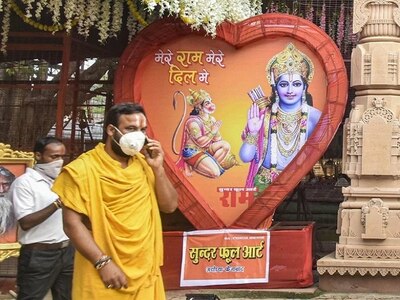 ram mandir bhumi pujan know who will be present in the main puja how many priests will be involved Ram Mandir Bhumi Pujan: જાણઓ ભૂમિ પૂજનમાં કોણ હશે યજમાન, કેટલા પુજારી થશે સામેલ