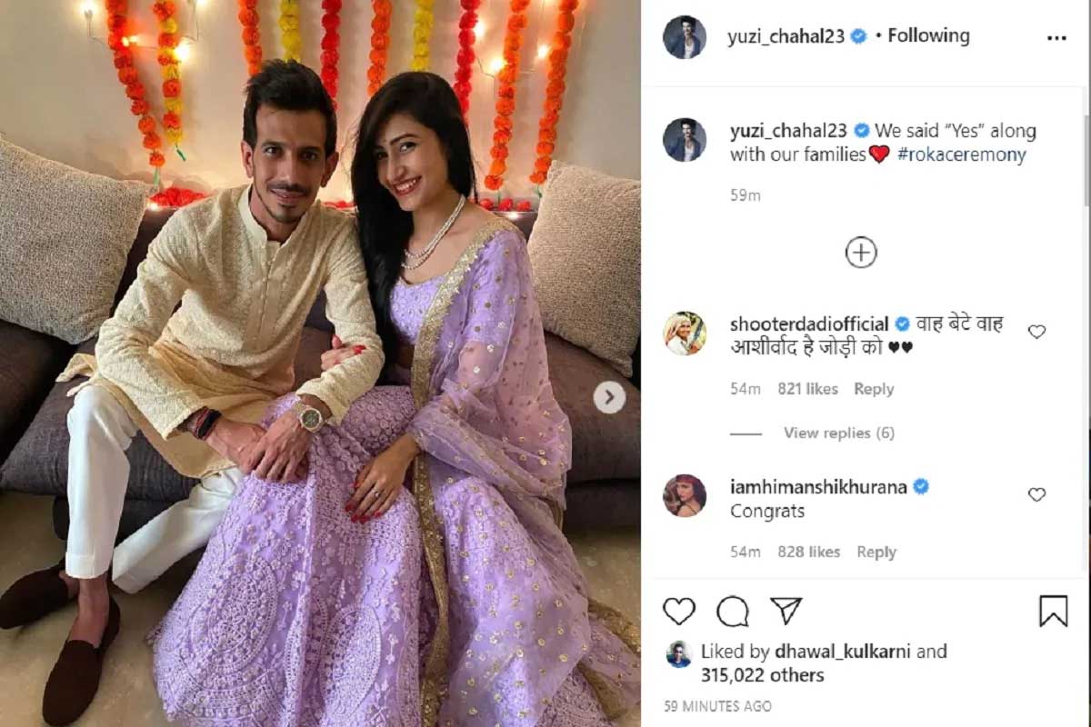 ટીમ ઈન્ડિયાના કયા ખેલાડીએ રાતોરાત સગાઈ કરી લીધી? જાણો તે યુવતીનું નામ?