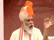 દીકરીઓના લગ્નની ઉંમરમાં થઈ શકે છે મોટો ફેરફાર, PM મોદીએ લાલ કિલ્લા પરથી શું કહ્યું ? જાણો