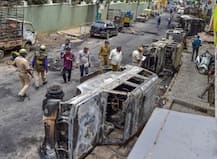 બેંગલુરૂ હિંસા: દોષીતોની સંપત્તિ જપ્ત કરી નુકશાનની ભરપાઈ કરશે કર્ણાટક સરકાર, CM યેદિયુરપ્પાએ લીધો નિર્ણય