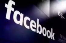 રાજકીય વિવાદ વચ્ચે Facebookની સ્પષ્ટતા, કહ્યું- 'કોઈ પણ પક્ષ સાથે સંબંધો નથી'