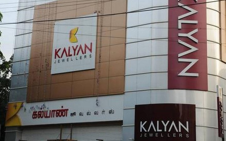 Kalyan Jewellers launching a Rs 1,750 crore IPO, Amitabh Bachchan is the company's brand ambassador આ કંપની લાવી રહી છે 1750 કરોડનો આઈપીઓ, અમિતાભ બચ્ચન છે કંપનીનો બ્રાન્ડ એમ્બેસેડર, જાણો વિગત
