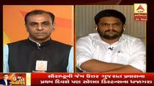 હાર્દિક પટેલે સૌરાષ્ટ્રને ગુજરાતથી અલગ કરવાની કરી માંગણી? જાણો રાજકોટને શું આપવા કહ્યું?
