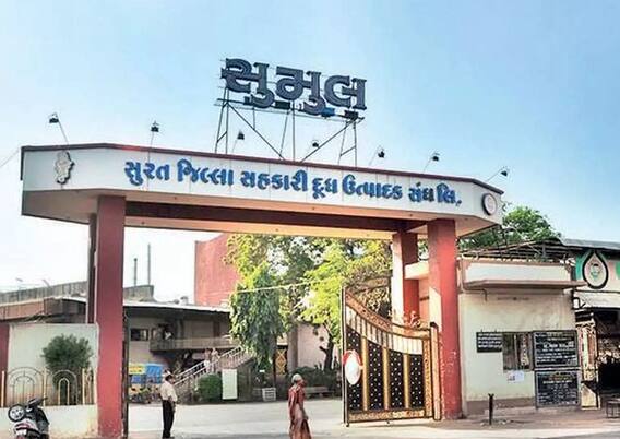 સુમુલ ડેરીના પ્રમુખ-ઉપપ્રમુખની ચૂંટણીમાં શું આવ્યો મોટો ટ્વીસ્ટ? જાણીને ચોંકી જશો