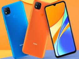 લોન્ચિંગ પહેલા Redmi 9iની કિંમત થઈ લીક, જાણો શું છે કિંમત અને ક્યારે થશે લોન્ચ ?