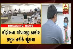 ગુજરાતની કઈ તાલુકા પંચાયતનું પ્રમુખ-ઉપપ્રમુખ પદ કોંગ્રેસે ભાજપ પાસેથી છીનવ્યું? જાણો વિગત