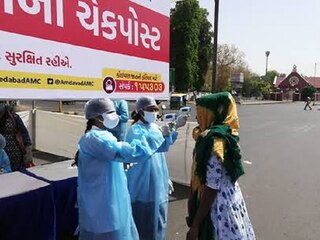 કોરોનાના કહેર વચ્ચે અમદાવાદીઓ માટે શું આવ્યા મોટા રાહતના સમાચાર? જાણીને થઈ જશો ખુશ