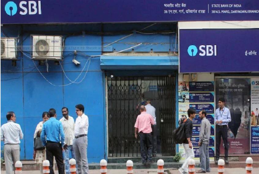 state bank of india changes withdraw rule from atm check details SBIનાં ગ્રાહક થઈ જાવ એલર્ટ, બદલાઈ ગયો ATMમાંથી રૂપિયા ઉપાડવાનો આ નિયમ
