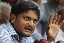 કોંગ્રેસના નેતા હાર્દિક પટેલે કોર્ટમાં કરેલી અરજીમાં શું થયું? જાણો વિગત