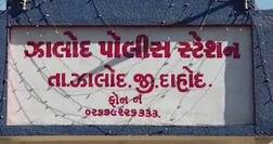ઝાલોદ ભાજપના નેતાનું રહસ્યમય મોતઃ કેવી હાલતમાં રસ્તા પરથી મળી આવ્યા હિરેન પટેલ?