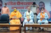 ક્યા રાજ્યમાં ભાજપે પોતાના મહાન નેતા દીનદયાલને બનાવી દીધા ' દીનદલાલ ' ? પોસ્ટરમાં થઈ અક્ષમ્ય ભૂલ