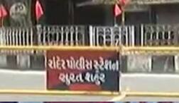 સુરતઃ પતિએ યુવતીનું મોં દબાવી રાખ્યું અને જેઠે બનાવી હવસનો શિકાર, પછી બીજા જેઠે પણ ગુજાર્યો બળાત્કાર, જાણો આઘાતજનક ઘટનાની વિગત