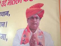 બિહારઃ મોર્નિંગ વોક પર નીકળેલા ભાજપના નેતાની ગોળી મારીને હત્યા, જાણો વિગત