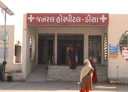 ડીસામાં રાષ્ટ્રીય એકતા મંચના કાર્યક્રમમાં હાર્ટએટેક આવતાં સંતનું મોત, જાણો કોણ છે આ સંત?