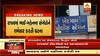 નવસારીઃ કાળયુગી પિતરાઈ ભાઈઓએ બહેનની સાથે આચર્યું દુષ્કર્મ, કેવી રીતે સમગ્ર ઘટના આવી સામે?