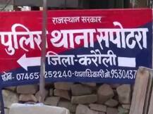 રાજસ્થાન: જમીન વિવાદમાં પુજારીને જીવતા સળગાવી દેવાયા, જાણો મુખ્યમંત્રી ગહેલોતે શું કહ્યું ?