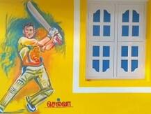 ધોનીના ફેને ચેન્નઈ સુપર કિંગ્સના રંગમાં રંગાવ્યું પોતાનું ઘર, વાયરલ થઈ રહી છે તસવીરો