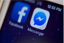 ફેસબુક મેસેન્જરમાં આવ્યો મોટો ચેન્જ, હવે ઇન્સ્ટાગ્રામની જેમ મળશે આ નવા ફિચર્સ