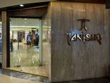 તનિષ્કની જાહેરાત પર વિવાદ, જાણો શું છે સમગ્ર મામલો