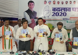Bihar Election: કૉંગ્રેસનો ચૂંટણી ઢંઢેરો જાહેર, બેરોજગારોને દર મહિને 1500 રૂપિયા, ખેડૂતોનું દેવું માફ કરવાનું વચન