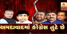 અમદાવાદ કોંગ્રેસમાં ભડકોઃ કોર્પોરેશનમાં પૂર્વ વિપક્ષ નેતા દિનેશ શર્માએ શું આપી ચીમકી?