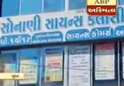 કોરોનાના કારણે ટ્યુશન બંધ થતાં સુરતના શિક્ષકે કમાણી માટે અપનાવ્યો એવો રસ્તો કે જાણીને ચોંકી જશો