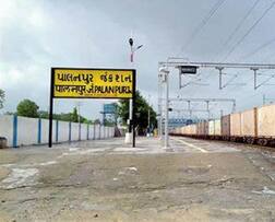 બનાસકાંઠાઃ હવસખોર પિતાએ 13 વર્ષીય સાવકી દીકરી પર ગુજાર્યો બળાત્કાર, પોલીસ ફરિયાદ થતાં પિતા ફરાર