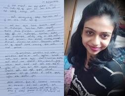 મેઘા સુસાઈડ કેસઃ 'તારા અને વનિતા પોતે સ્ત્રી હોવા છતાં એક છોકરીની ઇજ્જત વેચવા જરા પણ ખચકાતા નહોતા', વાંચો આખી સૂસાઇડ નોટ