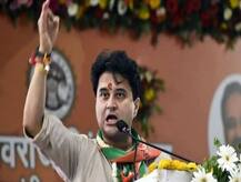 મધ્યપ્રદેશ પેટા ચૂંટણી: ચૂંટણી સભામાં જ્યોતિરાદિત્ય સિંધિયાની જીભ લપસી, કૉંગ્રેસ માટે માંગ્યા મત