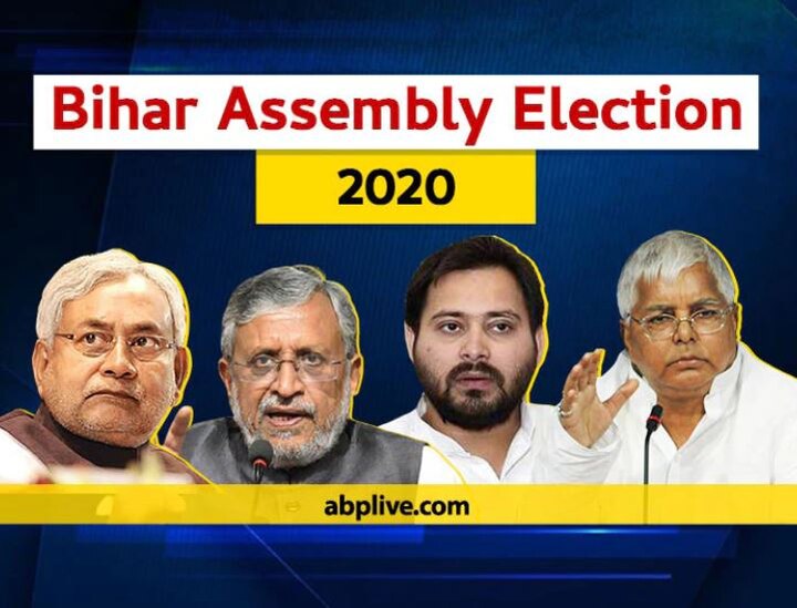 Bihar polls voting on 94 seats of second phase tomorrow Bihar Polls: બિહારમાં બીજા તબક્કાની 94 બેઠકો પર કાલે મતદાન