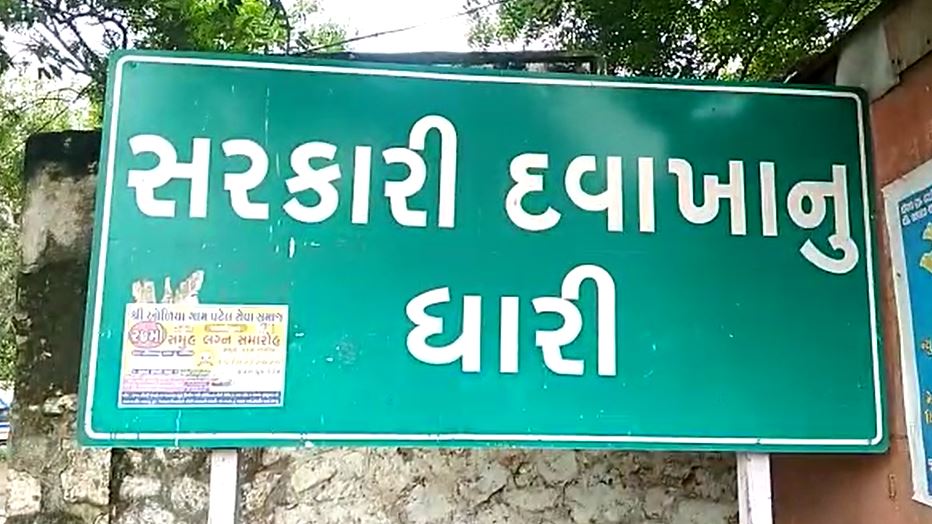 ધારીઃ 5 વર્ષના બાળક પર દીપડાએ કર્યો હુમલો, સારવાર દરમિયાન થયું મોત