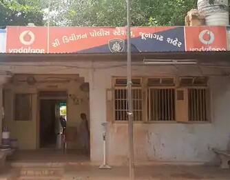 four persons ugly scuffle with police constable in Junagadh જૂનાગઢઃ કોન્સ્ટેબલની પત્નીને ચાર શખ્સોએ કર્યો કાંકરીચાળો ને પછી......