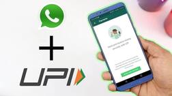WhatsApp માં પેમેન્ટ સેટઅપ કેવી રીતે એક્ટિવ કરશો ? જાણો સ્ટેપ બાઈ સ્ટેપ