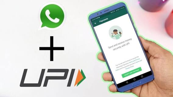 WhatsApp માં પેમેન્ટ સેટઅપ કેવી રીતે એક્ટિવ કરશો ? જાણો સ્ટેપ બાઈ સ્ટેપ
