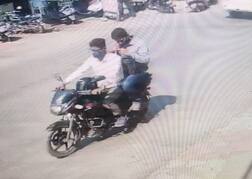 ગોંડલઃ 'આગળ મર્ડર થયું છે, પોલીસ ચેકીંગ ચાલું છે', તેમ કહી મહિલાનું પર્સ તપાસ્યું ને પછી.....