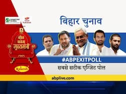 Bihar Election 2020 Exit Poll Results: NDA-મહાગઠબંધન વચ્ચે કાંટાની ટક્કર, જાણો કોને મળી શકે છે કેટલી સીટ