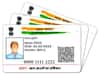 આધાર કાર્ડમાં જોડવામાં આવી આ સુવિધા, હવે QR કૉડથી ઓફલાઇન સામે આવશે તમારી ડિટેલ