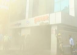 સુરતની કોવિડ હોસ્પિટલમાં લાગી આગ, મચી અફરા-તફરી