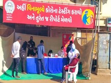 Gujarat Corona Cases Update: રાજ્યમાં આજે 1325 નવા કેસ નોંધાયા, 15 લોકોના મોત