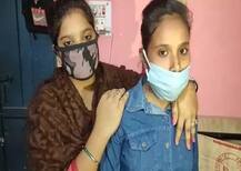 યુવતીને કાકાની છોકરી સાથે જ બંધાયા શારીરિક સંબંધ, બંનેએ મંદિરમાં જઈને કરી લીધાં લગ્ન ને પછી.......