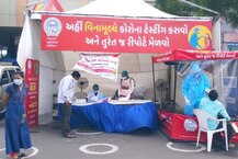 Gujarat Corona Cases update : રાજ્યમાં આજે 1223 નવા કેસ નોંધાયા, વધુ 13 લોકોના મોત