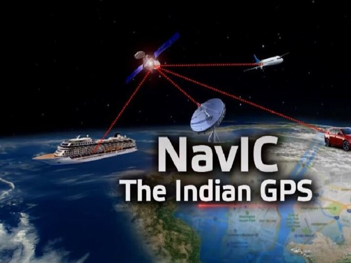 navic is india's own navigation system ભારતની સ્વદેશી નેવિગેશન સિસ્ટમને મળી માન્યતા, અમેરિકા, ચીન અને રશિયા બાદ આમ કરનારો ચોથો દેશ બન્યો
