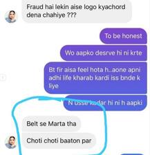 મોત બાદ વાયરલ થઈ આ એક્ટ્રેસની ચેટ, લગ્ન બાદ પતિ પટ્ટાથી ફટકારતો હોવાનો કર્યો હતો સ્વીકાર, જુઓ તસવીરો