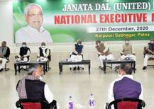JDUમાં થયો મોટો ફેરફાર, નીતીશ કુમારે આ નેતાને બનાવ્યા રાષ્ટ્રીય અધ્યક્ષ, જાણો