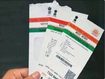 Aadhaar Cardમાં તમે જીવનમાં કેટલીવાર બદલાવી શકો છો નામ ? જાણો વિગત