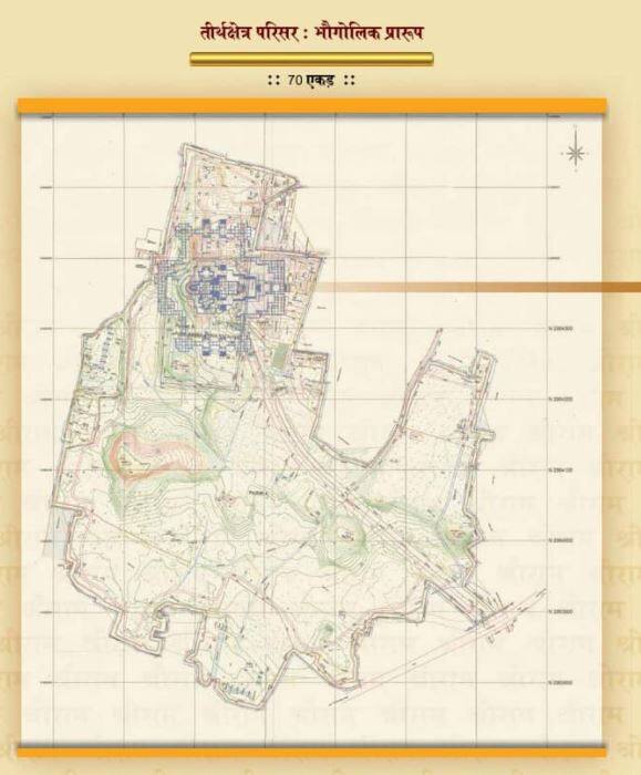 અયોધ્યામાં બનનારું ભવ્ય રામ મંદિર આશરે 1100 કરોડના ખર્ચે તૈયાર થશે તેવો હાલ અંદાજ વ્યક્ત કરવામાં આવ્યો છે. આ દરમિયાન શ્રી રામજન્મભૂમિ તીર્થ ક્ષેત્ર ટ્રસ્ટે રામજન્મભૂમિની 70 એકર જમીનનો નકશો જાહેર કર્યો છે. 