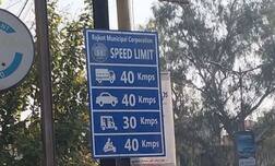 રાજકોટ મનપાની ગંભીર બેદરકારી, શહેરીજનોને 40 કિલોમીટર પ્રતિ સેકન્ડ વાહનો ચલાવવા લગાવ્યા સાઈનબોર્ડ