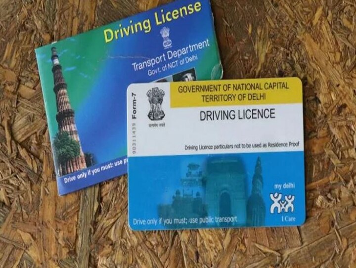 Now you can make driving license from just one document ડ્રાઇવિંગ લાયસંસ બનાવવું થયું સરળ, માત્ર આ એક જ ડોક્યુમેંટની પડશે જરૂર